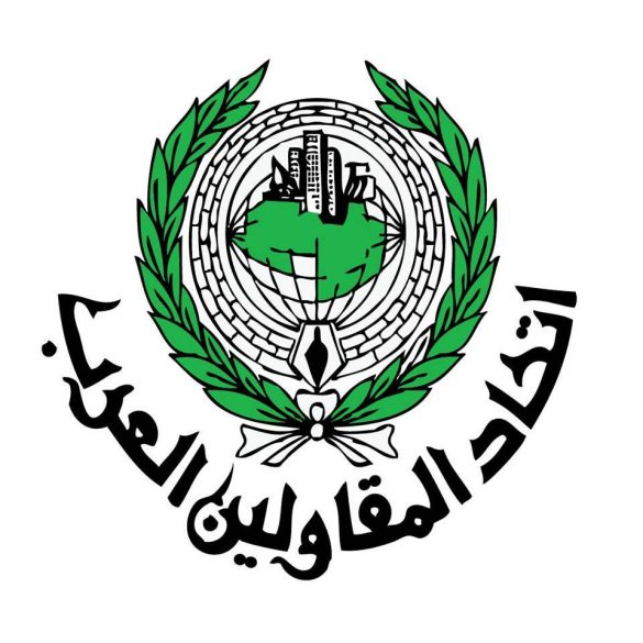 Federation of Arab contractors (FAC): 
